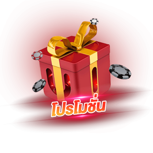 luxa88 โปรโมชั่นเด็ด