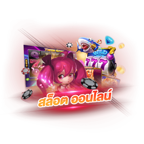 luxa88 สล็อตเกมออนไลน์